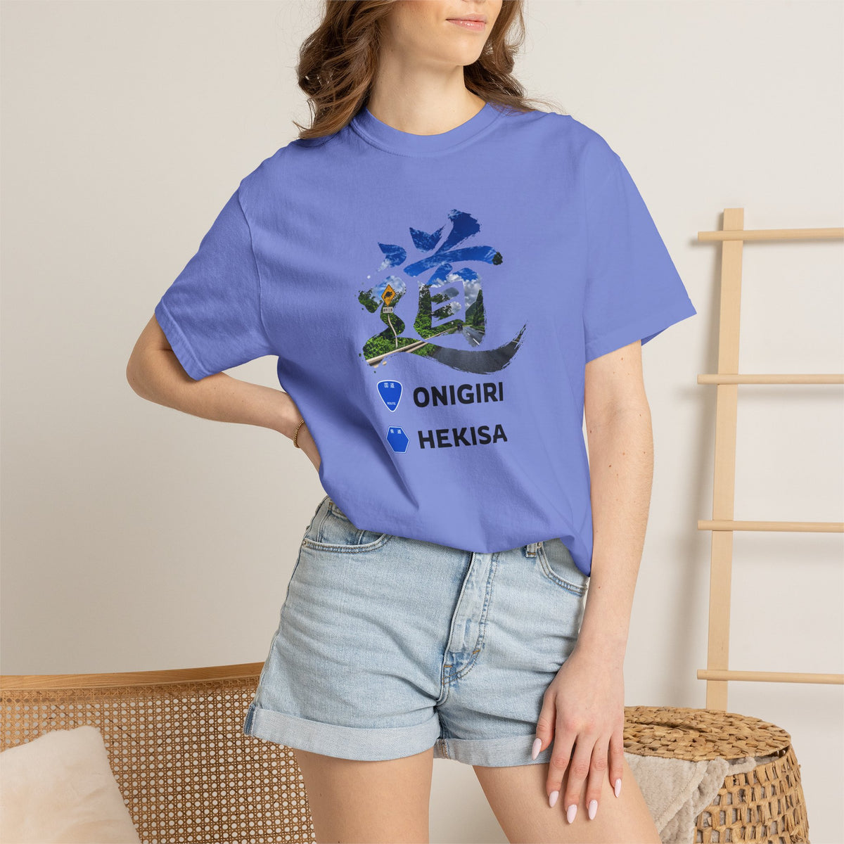道 MICHI T-Shirt | Japanese Mountain Road | ONIGIRI & HEKISA Design