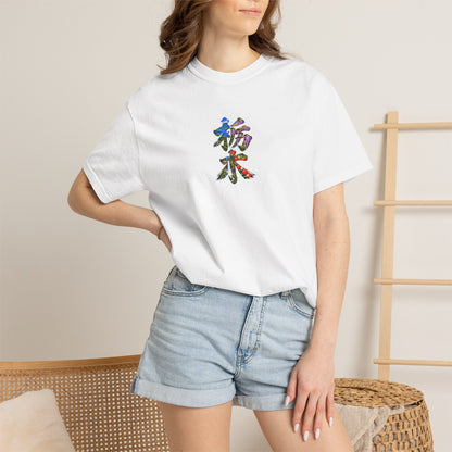 栃木 Tシャツ｜男体山・中禅寺湖・華厳の滝・藤・いちご 毛筆漢字デザイン