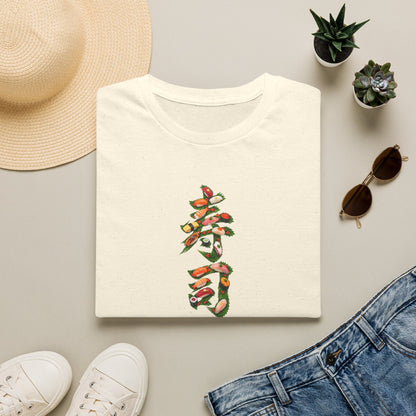 寿司 Sushi Kanji Art T-Shirt | Japanese Sushi & Shiso Leaf Design
