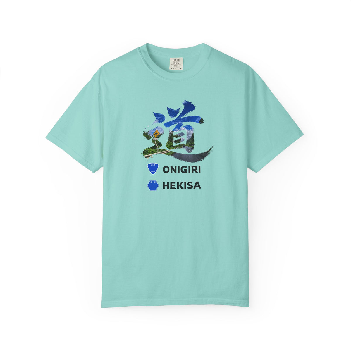 道 MICHI T-Shirt | Japanese Mountain Road | ONIGIRI & HEKISA Design
