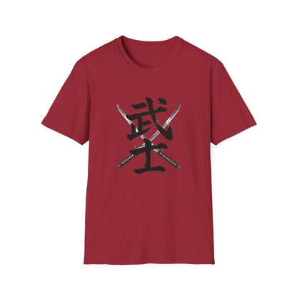 武士 漢字 Tシャツ｜戦国・日本文化｜ユニセックス コットンTシャツ