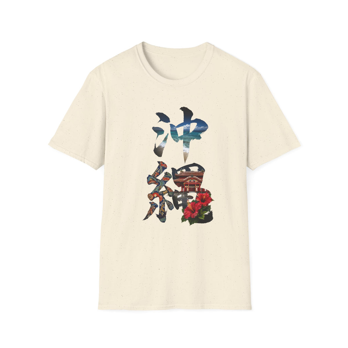 沖縄 風景漢字 Tシャツ｜大自然アート｜ユニセックス コットンTシャツ