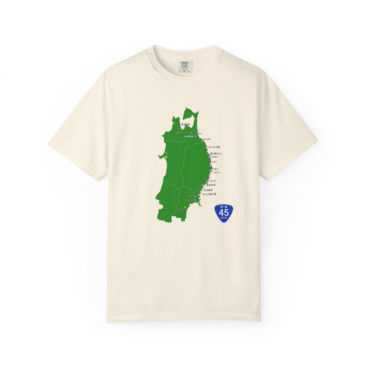 国道４５号線 仙台～青森ルートマップ Tシャツ｜ユニセックス コットンTシャツ