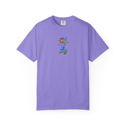 群馬 Tシャツ｜草津温泉・尾瀬・榛名山・こんにゃく畑を描いた毛筆漢字デザイン