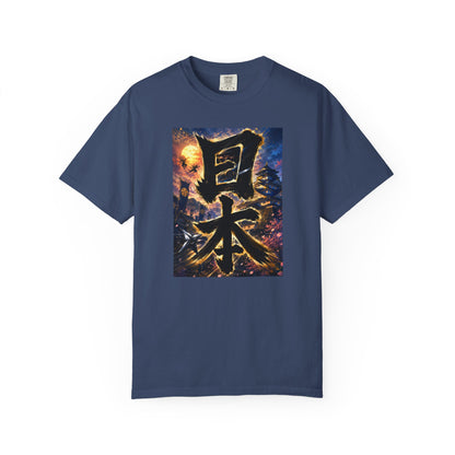 日本 書道・忍者・城デザイン Tシャツ｜和風アート｜ユニセックス コットンTシャツ