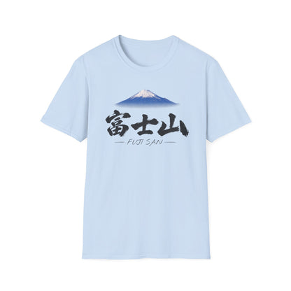 富士山 Tシャツ ― 日本、三保の松原から望む富士・毛筆漢字「富士山」FUJI SAN