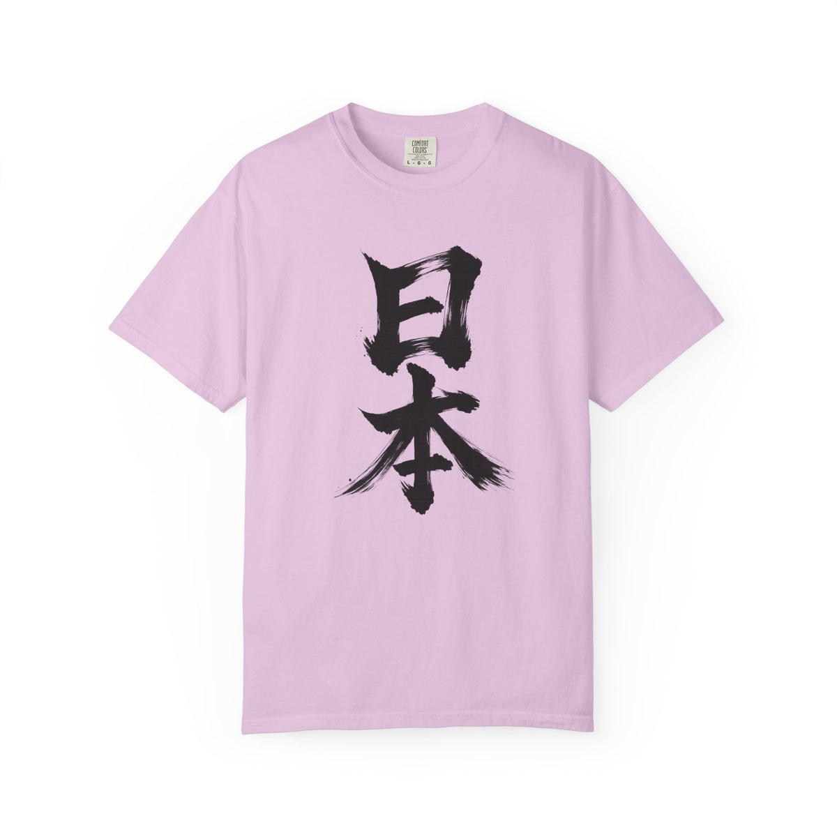 日本 Japan Kanji Calligraphy T-Shirt | Japanese Brush Art Tee