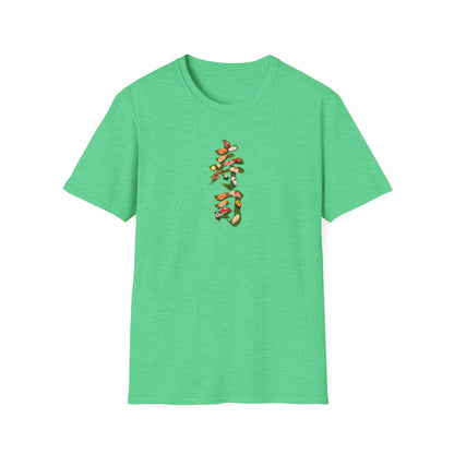 寿司 Tシャツ｜大葉と寿司で描いた漢字デザイン