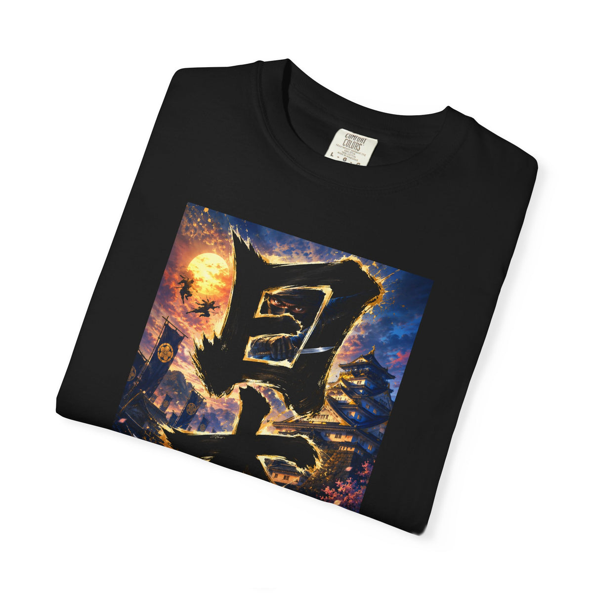 日本 Japan Kanji Ninja Castle T-Shirt | Japanese Brush Art Tee