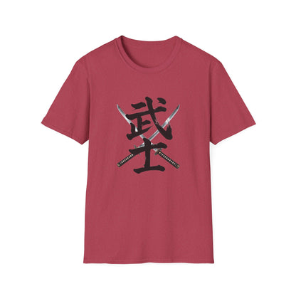 武士 Samurai Kanji T-Shirt | Japanese Sword Art Tee