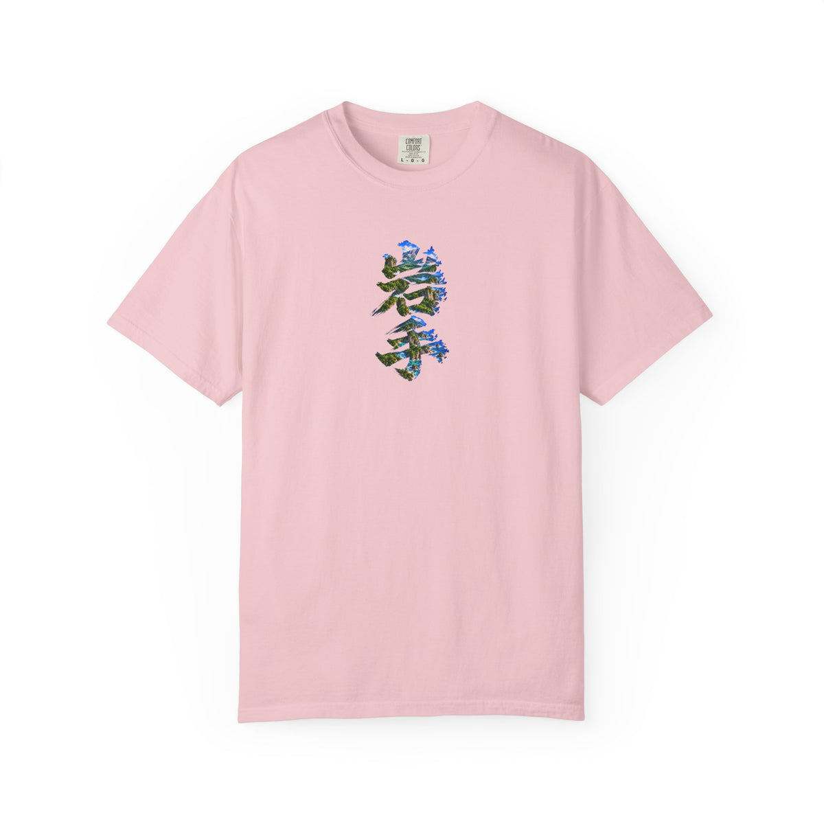 岩手の自然を描く毛筆Tシャツ｜三陸リアス海岸・山・森林デザイン
