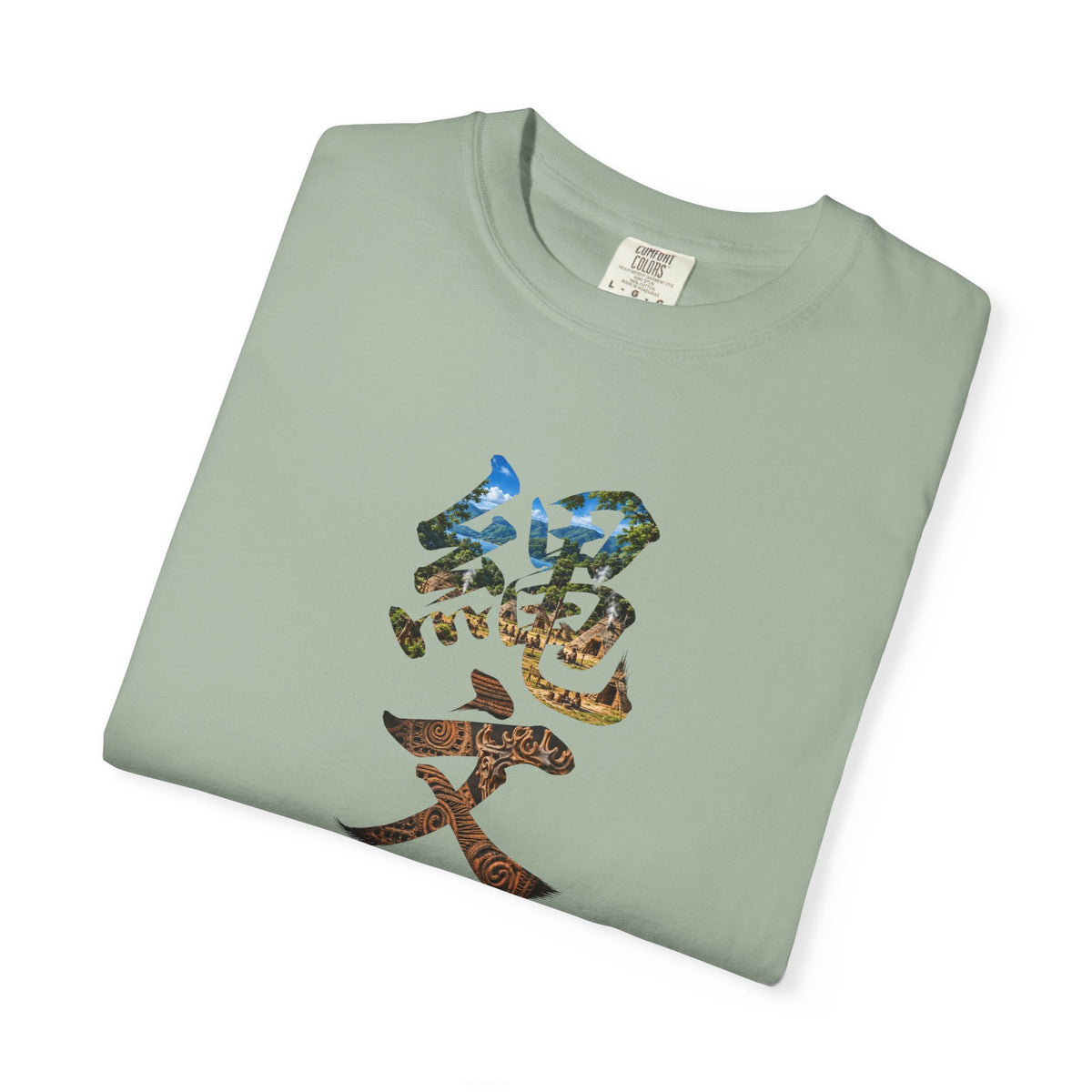 縄文 JOMON Tシャツ ― 自然と共に生きた日本古代文化・漢字アート