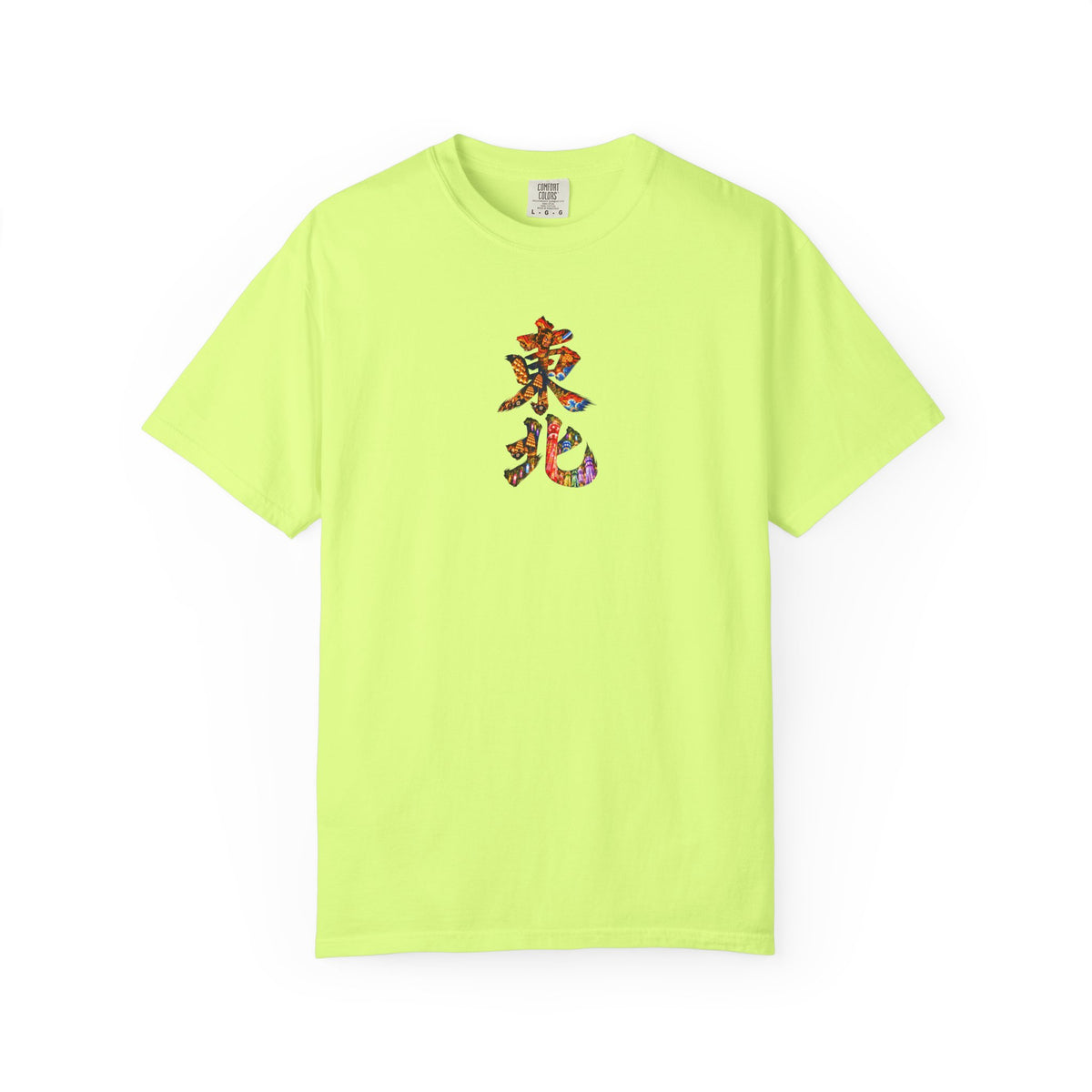 東北三大祭り Tシャツ｜青森ねぶた・秋田竿燈・仙台七夕 毛筆漢字デザイン