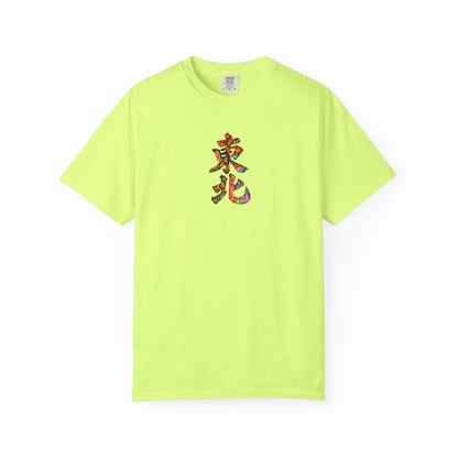 東北三大祭り Tシャツ｜青森ねぶた・秋田竿燈・仙台七夕 毛筆漢字デザイン