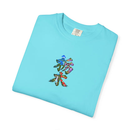 栃木 Tシャツ｜男体山・中禅寺湖・華厳の滝・藤・いちご 毛筆漢字デザイン