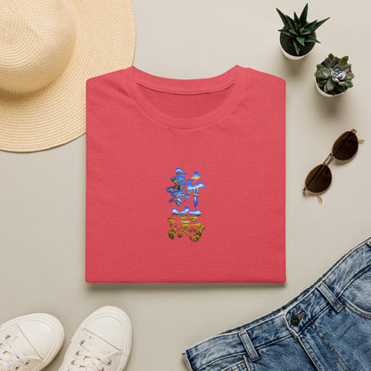 新潟 Tシャツ｜佐渡島・日本海・信濃川・水田・稲穂を描いた毛筆漢字デザイン