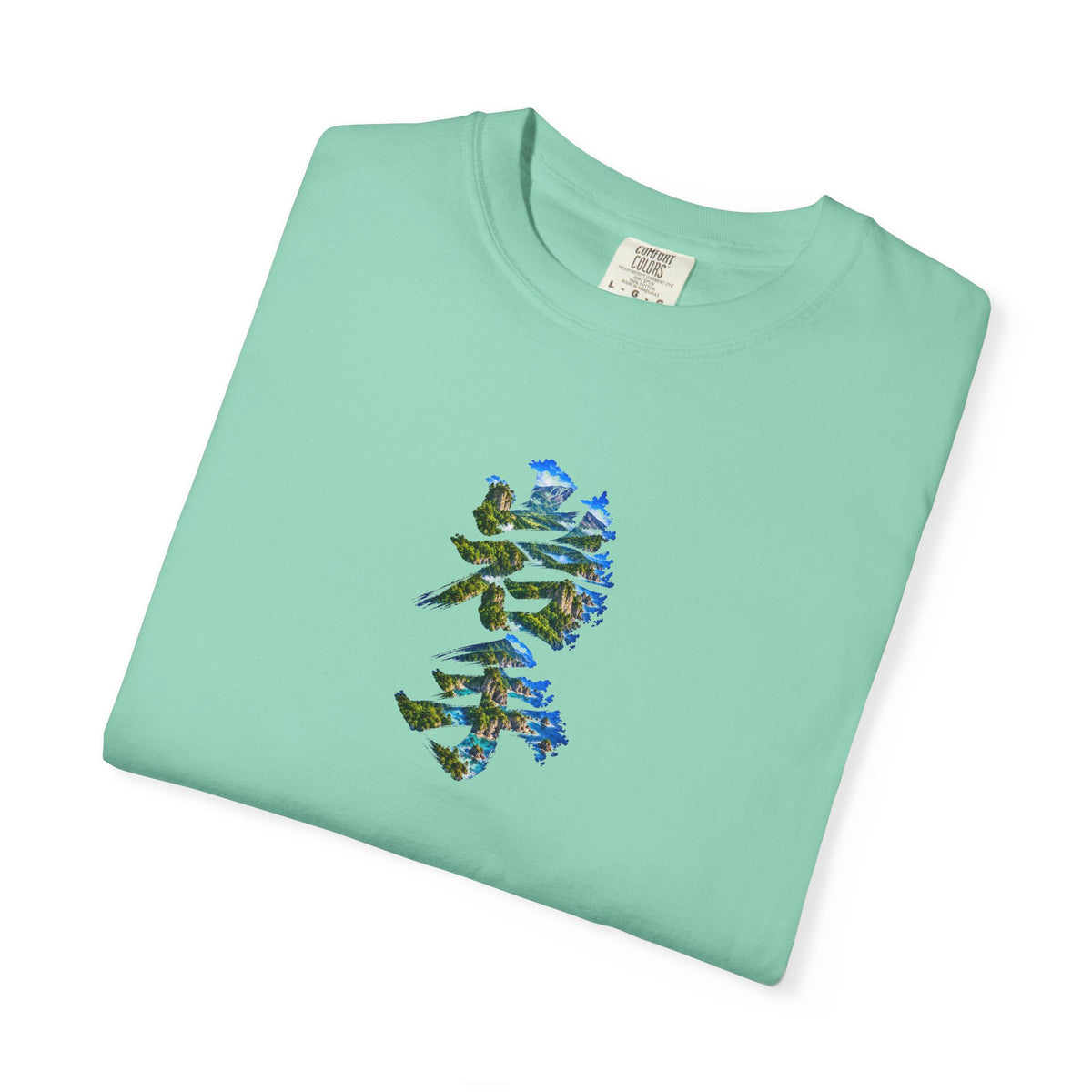 Iwate 岩手 Kanji Nature Art T-Shirt | Sanriku Coast Mountain & Forest Design