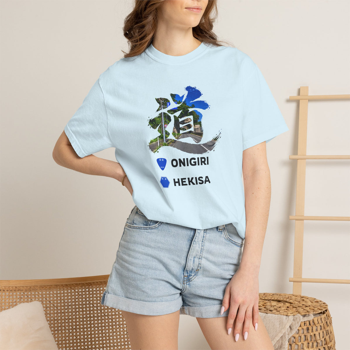 「道（MICHI）」Tシャツ（トンネルバージョン） — 日本の国道「ONIGIRI」＆県道「HEKISA」デザイン