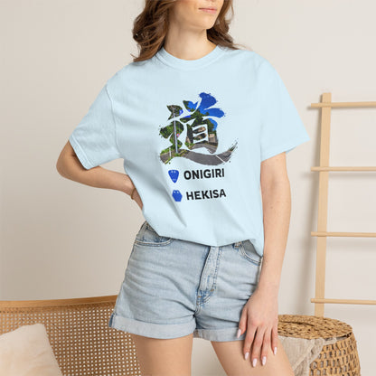 「道（MICHI）」Tシャツ（トンネルバージョン） — 日本の国道「ONIGIRI」＆県道「HEKISA」デザイン