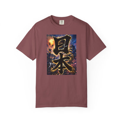 日本 書道・忍者・城デザイン Tシャツ｜和風アート｜ユニセックス コットンTシャツ