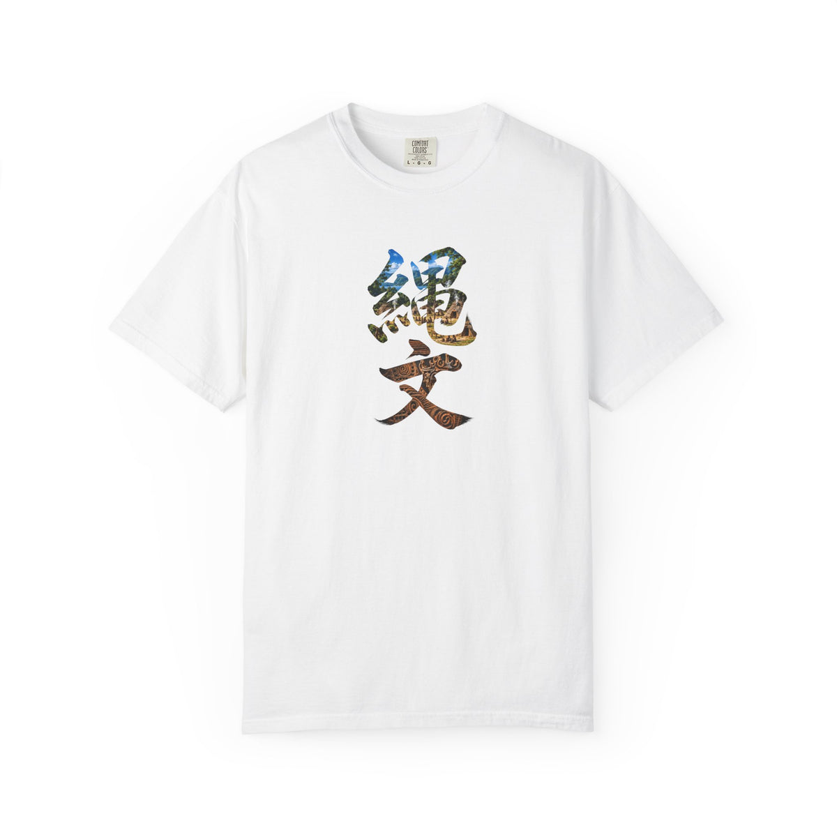 縄文 JOMON Kanji Art T-Shirt | Ancient Japan Culture Tee