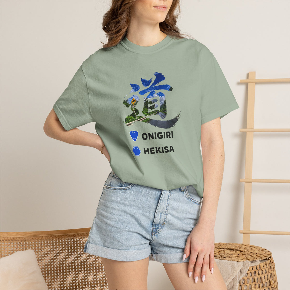 「道（MICHI）」Tシャツ（山道バージョン） — 日本の国道「ONIGIRI」＆県道「HEKISA」デザイン