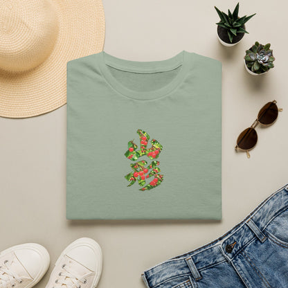 山形 さくらんぼ Tシャツ｜山形県・果樹園・漢字デザイン
