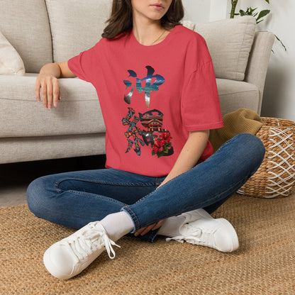 沖縄 Okinawa Kanji Nature T-Shirt | Tropical Japanese Brush Art Tee