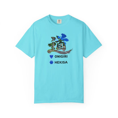 「道（MICHI）」Tシャツ（トンネルバージョン） — 日本の国道「ONIGIRI」＆県道「HEKISA」デザイン