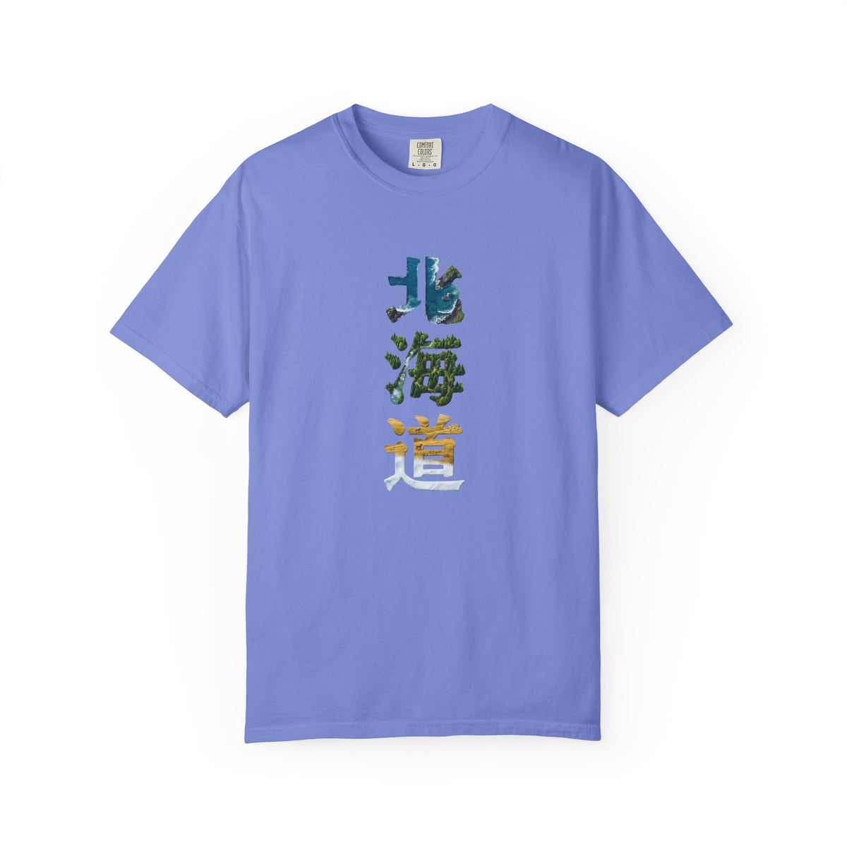 北海道 Hokkaido Kanji Nature T-Shirt | Japanese Brush Art Tee