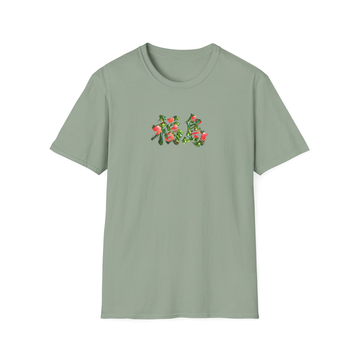 福島 桃 Tシャツ｜福島県・桃畑・毛筆漢字デザイン