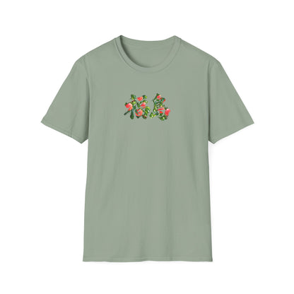 福島 桃 Tシャツ｜福島県・桃畑・毛筆漢字デザイン