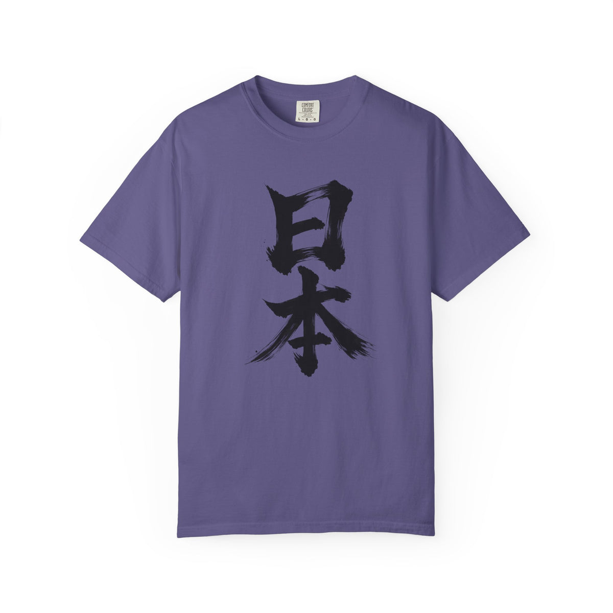 日本 Japan Kanji Calligraphy T-Shirt | Japanese Brush Art Tee