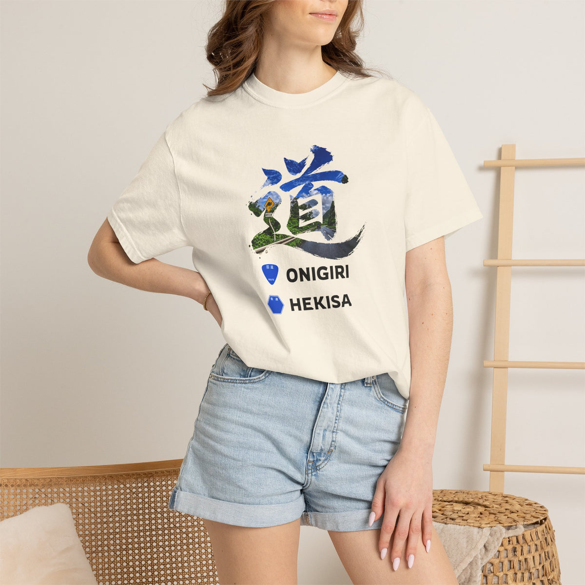 「道（MICHI）」Tシャツ（山道バージョン） — 日本の国道「ONIGIRI」＆県道「HEKISA」デザイン