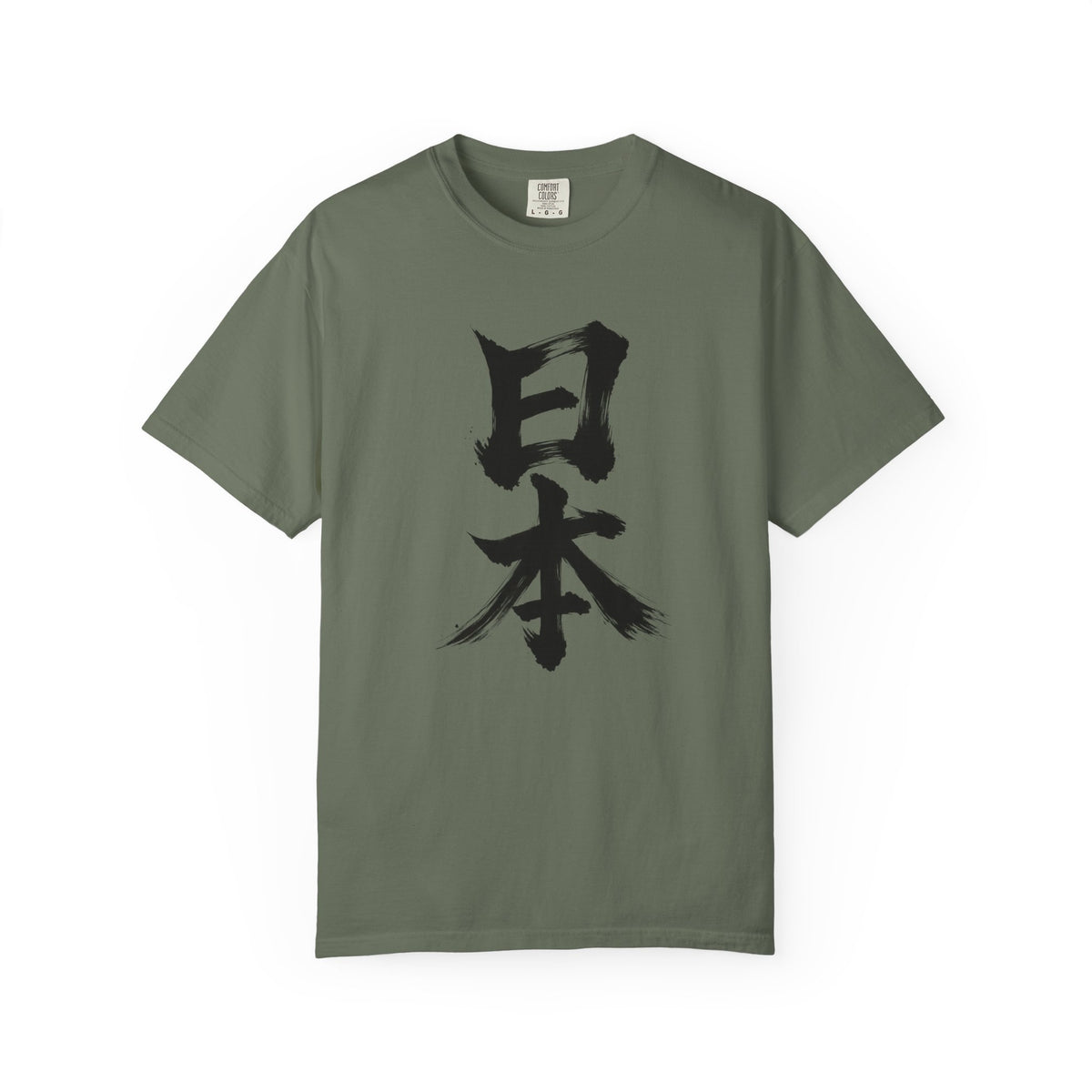 日本 書道デザイン Tシャツ｜オリジナル筆文字｜ユニセックス コットンTシャツ