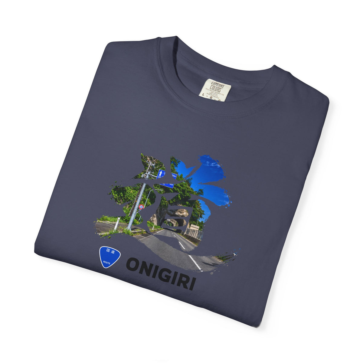 「道（MICHI）」Tシャツ（トンネルバージョン） — 日本の国道「ONIGIRI」＆県道「HEKISA」デザイン