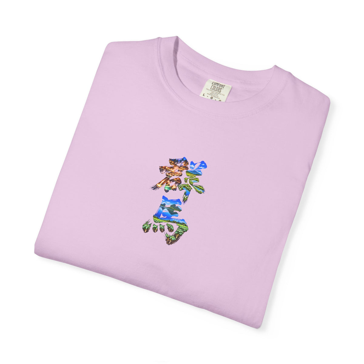 群馬 Tシャツ｜草津温泉・尾瀬・榛名山・こんにゃく畑を描いた毛筆漢字デザイン