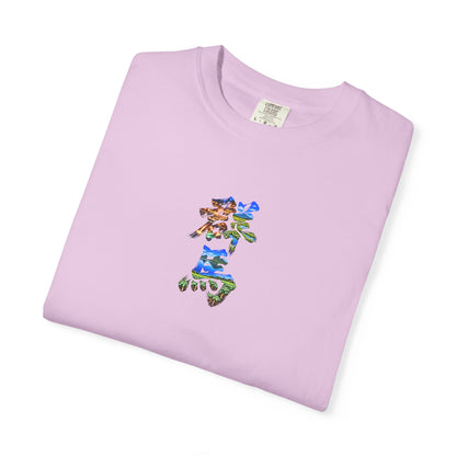 群馬 Tシャツ｜草津温泉・尾瀬・榛名山・こんにゃく畑を描いた毛筆漢字デザイン