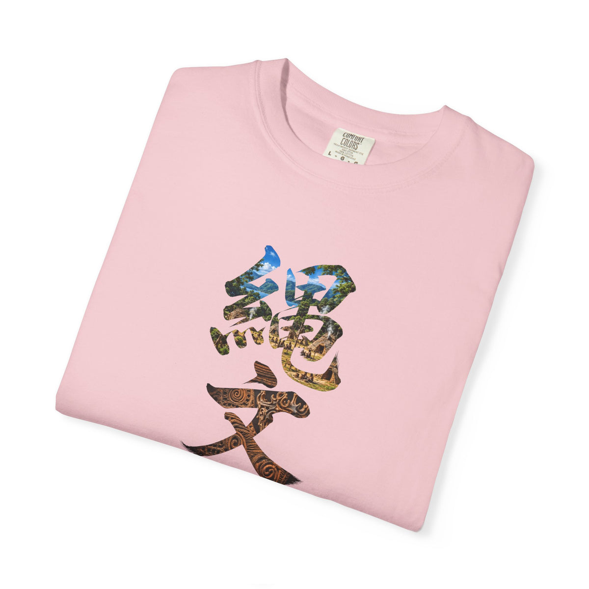 縄文 JOMON Tシャツ ― 自然と共に生きた日本古代文化・漢字アート