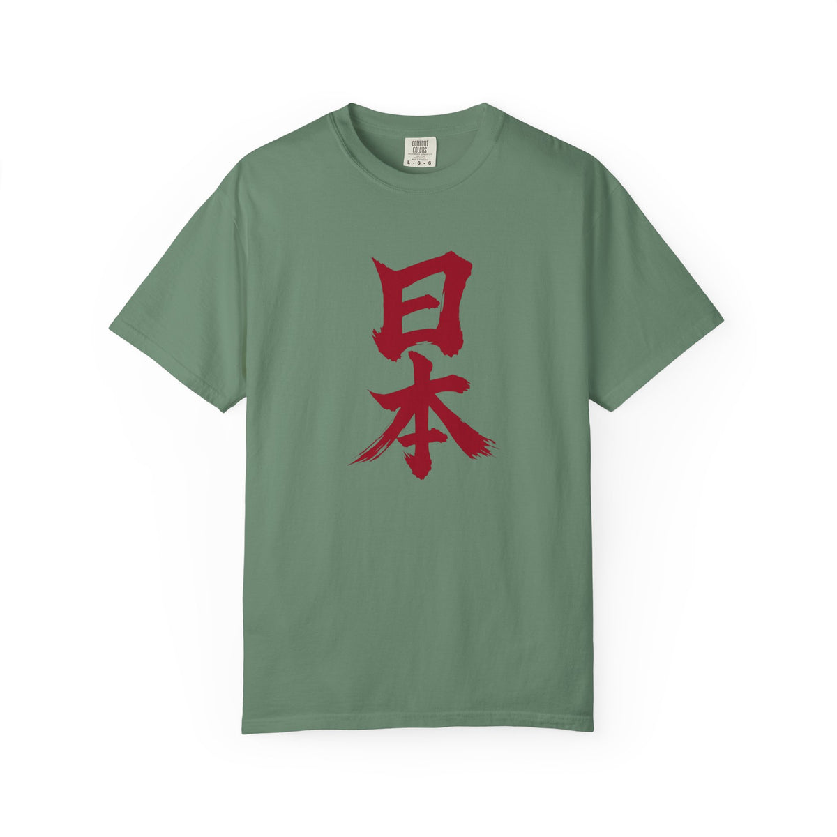 日本 書道デザイン Tシャツ｜日の丸をイメージした赤い筆文字｜ユニセックス コットンTシャツ