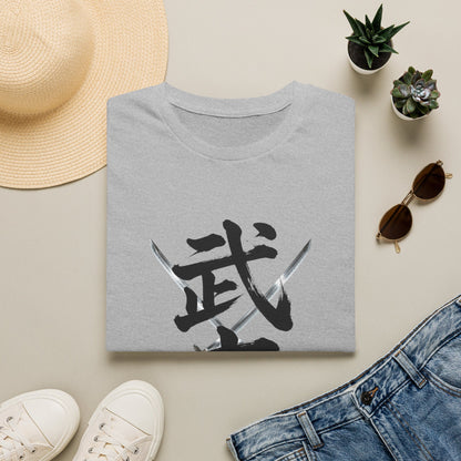 武士 Samurai Kanji T-Shirt | Japanese Sword Art Tee