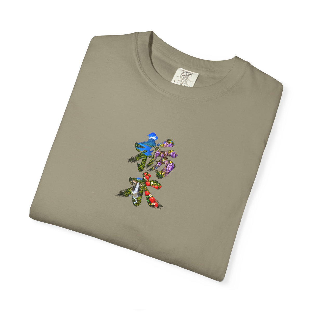 栃木 Tシャツ｜男体山・中禅寺湖・華厳の滝・藤・いちご 毛筆漢字デザイン