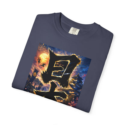 日本 書道・忍者・城デザイン Tシャツ｜和風アート｜ユニセックス コットンTシャツ