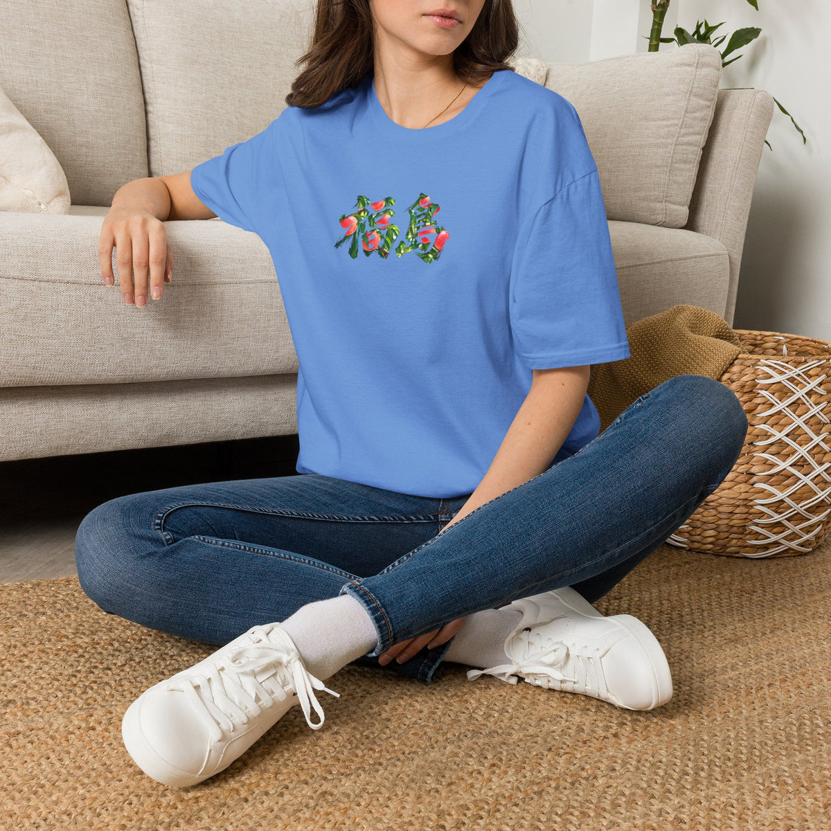福島 Fukushima Peach Kanji Art T-Shirt | Japanese Brush Design
