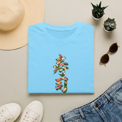 寿司 Sushi Kanji Art T-Shirt | Japanese Sushi & Shiso Leaf Design