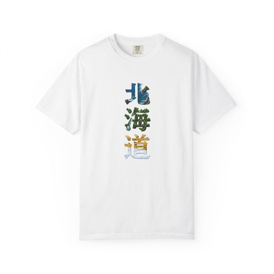 北海道 Hokkaido Kanji Nature T-Shirt | Japanese Brush Art Tee