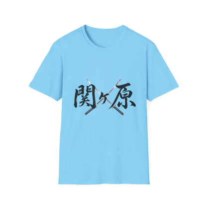 関ヶ原 Sekigahara Kanji Samurai T-Shirt | Japanese Sword Art Tee