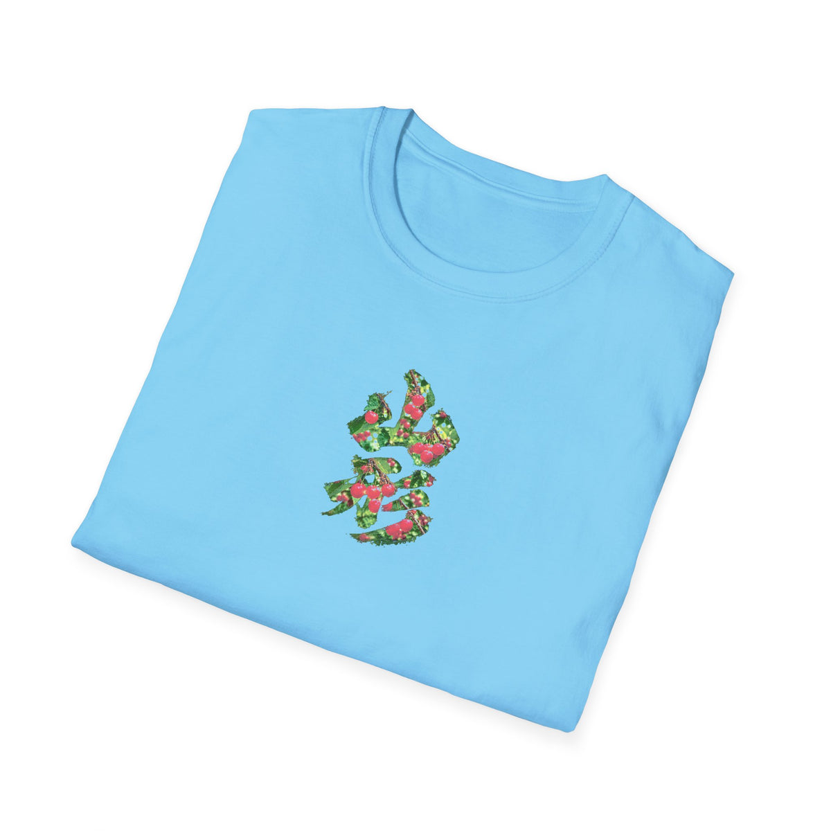 山形 さくらんぼ Tシャツ｜山形県・果樹園・漢字デザイン