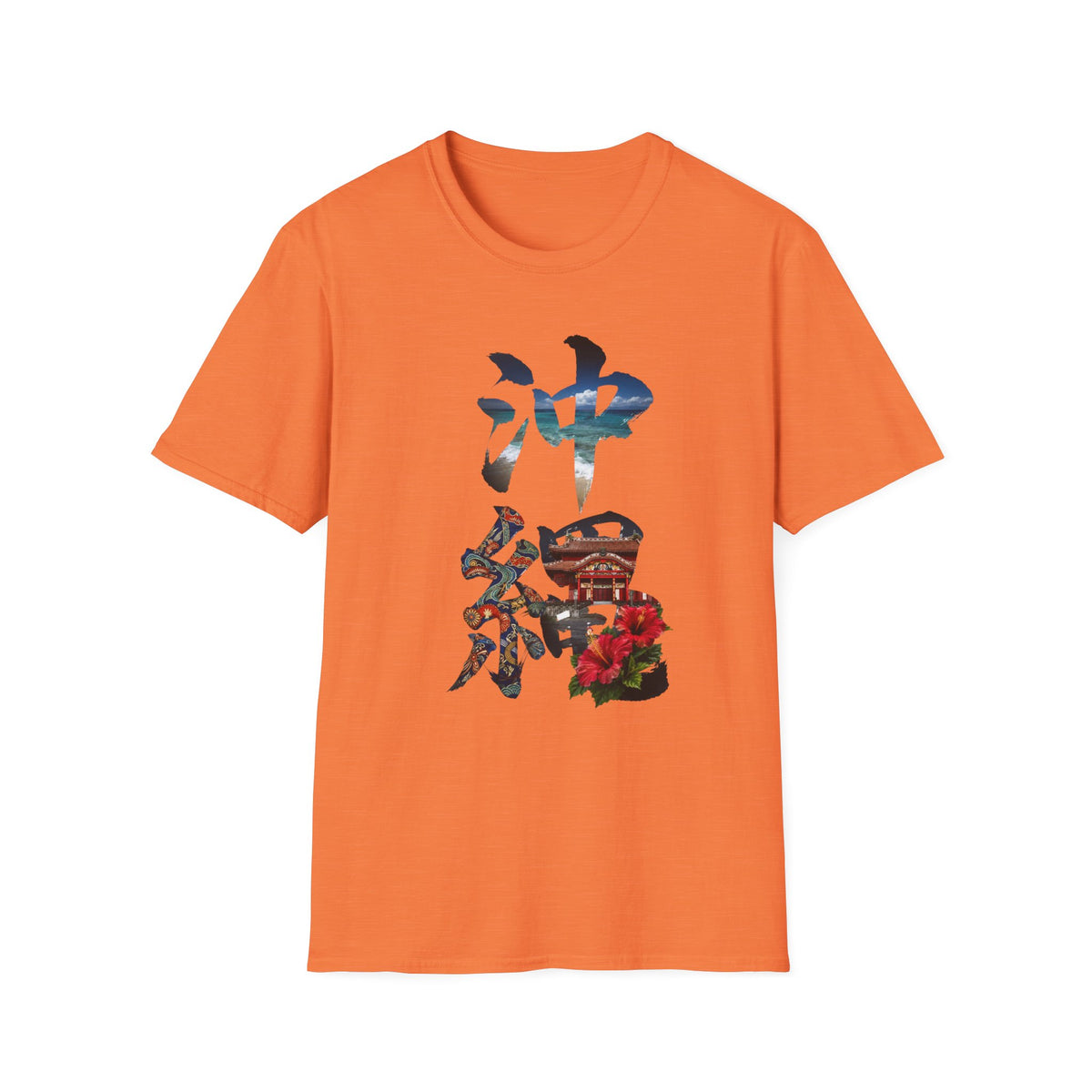 沖縄 Okinawa Kanji Nature T-Shirt | Tropical Japanese Brush Art Tee