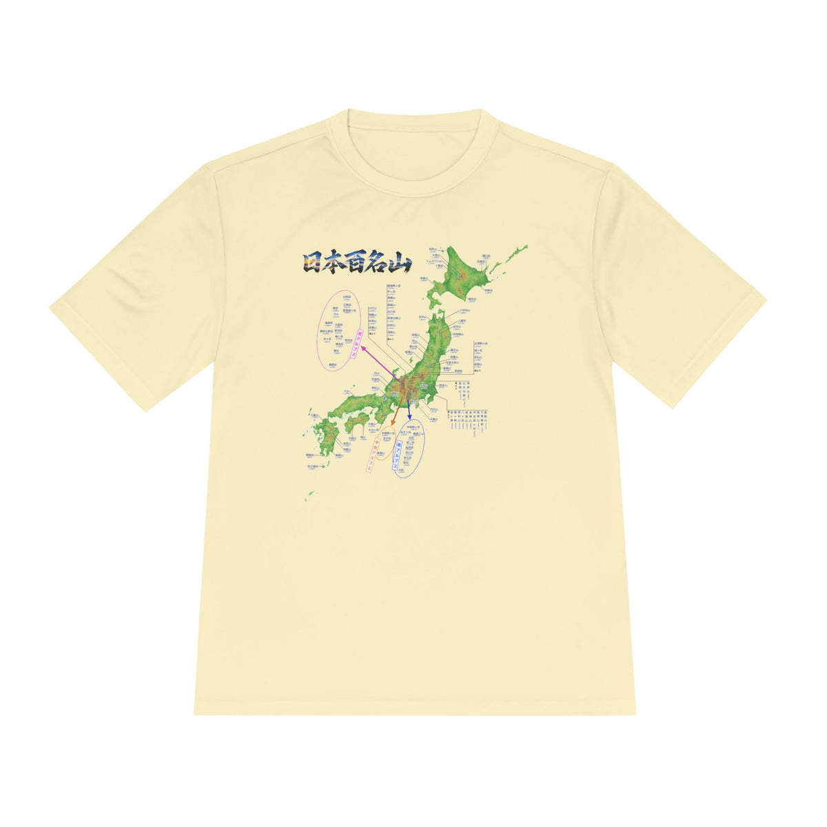 日本百名山マップTシャツ｜100名山・標高記載・速乾ユニセックス・見やすさ重視マップ・ポリエステル１００％